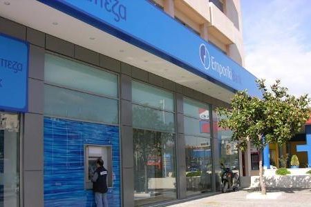 Ίδρυση Καταστήματος Λ. Βουλιαγμένης