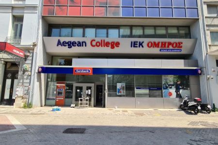 Ανακαίνιση Καταστήματος Πειραιά