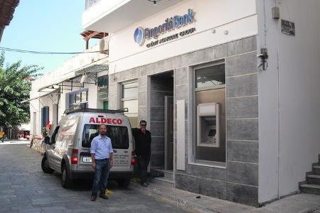 Ίδρυση Καταστήματος Άνδρου
