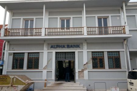 Σεισμόπληκτο Κτίριο στο Αργοστόλι