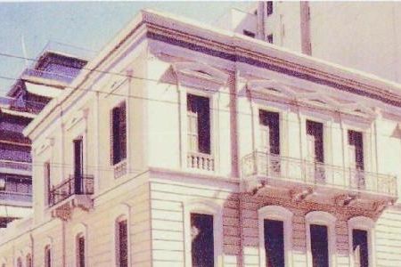Αποκατάσταση Διατηρητέου Κτιρίου Αγίου Κωνσταντίνου & Μενάνδρου