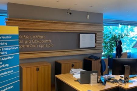 Κατάστημα Ψυχικού