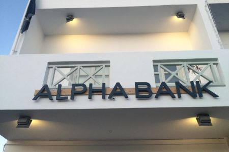 Γενική Ανακαίνιση Καταστήματος Φηρών Σαντορίνης