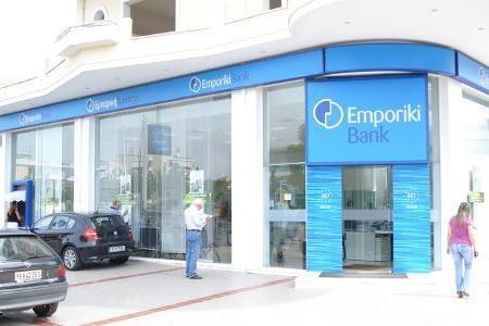 Ίδρυση Καταστήματος Άρτας