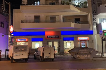 Ανακαίνιση Κατ/τος Σαλαμίνας