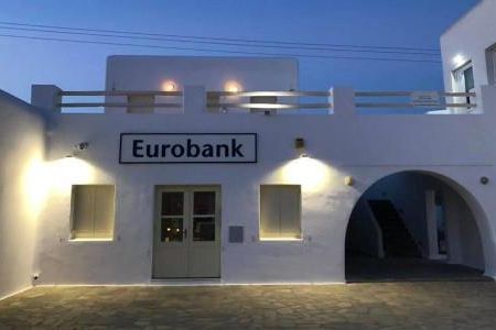 Εγκατάσταση Περιφερειακής Διεύθυνσης - Μύκονος