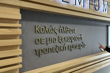 Κατάστημα Γλυφάδας