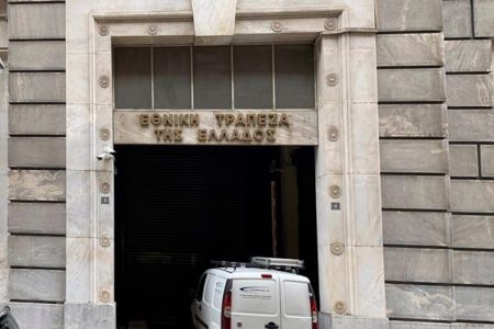Διασκευή Αποθήκης Δημόσιων Σχέσεων